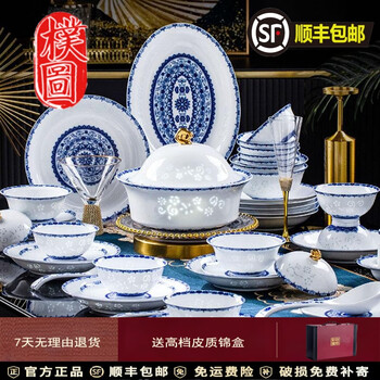 Putu underglaze color bowl and plate set for home use jingdezhen blue and white porcelain exquisite tableware set light luxury high value chinese bowl and plate 60 pieces family banquet configuration spring exquisite