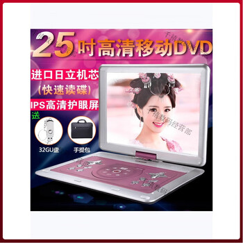 Amoi mobile dvd player portable evd player vcd home children's disc cd with tv integrated 12-inch upgraded black high-definition screen standard