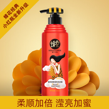 Bee flower honey pot shampoo double protein smooth and shining shampoo 500ml damaged hair contains amino acid