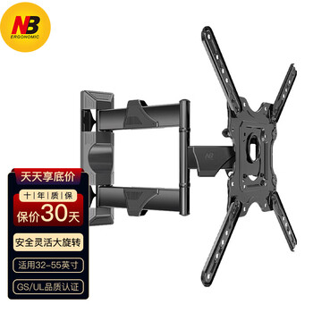 Nb(ergonomic) nb p4 (32-55 inches) tv mount tv stand tv stand rotating telescopic tilt adjustable wall mount suitable for xiaomi hisense huawei black