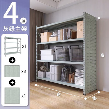 Customized hole board shelf storage rack multi-layer warehouse basement balcony display rack load-bearing storage shelf gray green main frame full body hole board thickened 150*50*200cm four layers 220k8