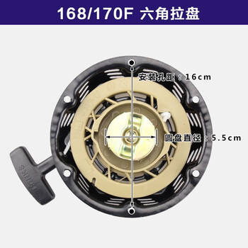 Woch gasoline concrete floor polisher start pull plate floor light collector pull plate cement road polisher pull plate 168/170 hexagonal pull plate