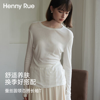 Henny rue bottoming shirt for women in spring and summer, light and breathable silk long-sleeved t-shirt for women, solid color, versatile round neck loose top, cloud white, one size fits all