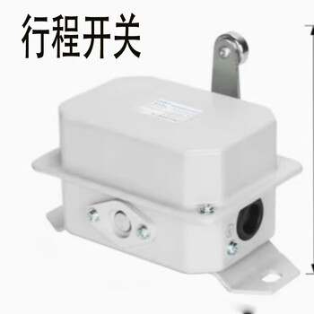 Delixi travel switch lx10-12 1 piece