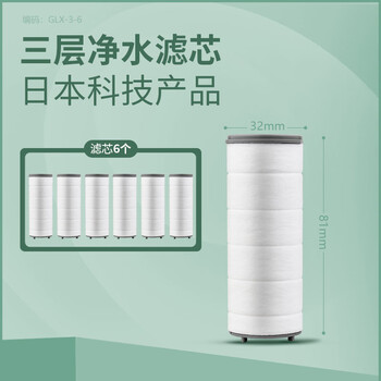 Quratta japanese quratta supercharged water purification shower large jade plate nozzle filter rain shower soft water skin beauty sp large jade plate rain curtain shower water purification filter element 6 pieces