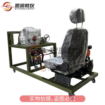 Siyuan teaching instrument jiefang ctm132 clutch training platform automotive teaching clutch assembly physical anatomy model teaching aids