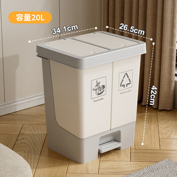 Beishan classified trash can with lid, sealed kitchen waste bucket, cleaning bucket, foot-operated double-open sanitary bucket, dry and wet separation storage bucket, dual-use design with hand and foot pedal (fresh gray)