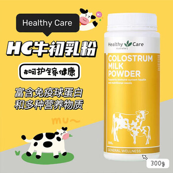 Healthy carehc colostrum powder/chewable tablets for adults and children, suitable for the whole family, contains globulin to enhance immunity and protect the gastrointestinal tract, colostrum milk powder 300g for middle-aged and elderly children