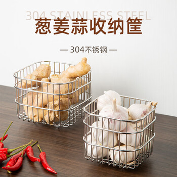 Newair kitchen onion ginger garlic storage basket 304 stainless steel ginger garlic fruit and vegetable basket countertop multifunctional storage basket 304 stainless steel small size