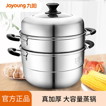 Joyoung household stainless steel pot steamer large capacity soup pot steamed buns steamed bun pot gas induction cooker high arch cover (with steaming cloth) 3 layers 30cm