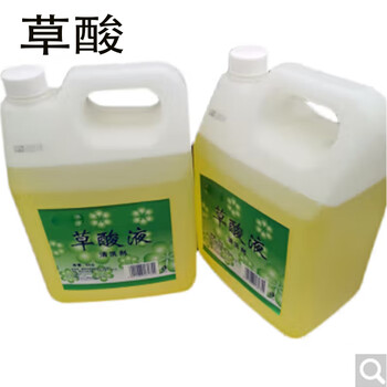 Aileliyoss oxalic acid 40 catties 1 barrel