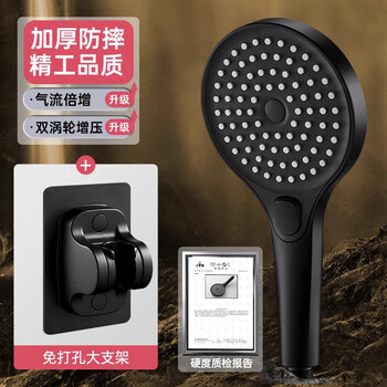 Dee's german turbocharged shower head super pressure shower faucet large water output shower head set yaoye black 3-speed shower + bracket