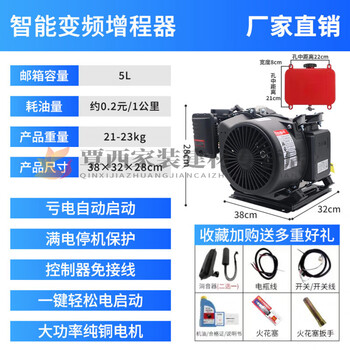 Pupan 48v60v72v fully automatic range extender generator electric tricycle four-wheeled vehicle gasoline generator range extender 3000 watts top equipped with fully automatic dual frequency conversion self-starting