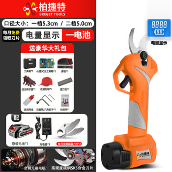 Bojet electric pruning shears, rechargeable powerful garden fruit tree pruners, lithium-ion branch pruners, electric pruning shears, brushless digital display 5.0, with original battery