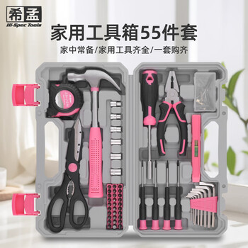 Ximeng household tool box complete set household hardware repair screwdriver pliers wrench electrician tool set