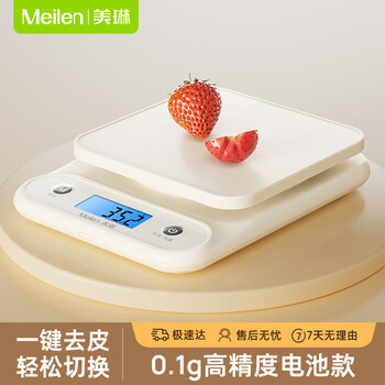Meilen electronic scale household kitchen scale small gram scale food scale high-precision baking scale chinese medicine scale coffee scale jewelry scale abs scale plate battery model 5kg/0.1g