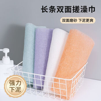 Long bath towel for bathing, korean-style scrub-free nylon strong and soft artifact sling for bathing for adults, strong mud removal, soft jacquard style, random color, 30*90, one pack