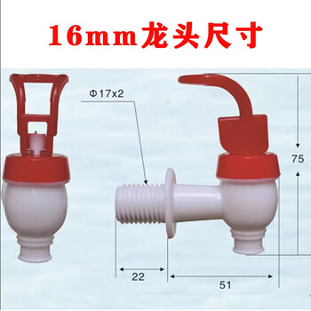 Liter glass wine bottle faucet 304 stainless steel faucet wine jar copper water spout wine tank barrel valve switch abs thickened faucet 16mm with anti-blocking