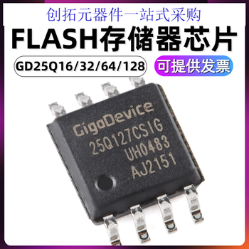 Gd25q127csig25q128esig25q40ct/32/80/64/flash memory gd25q80csig original brand new genuine