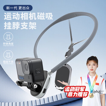 Midiu is suitable for dji action5pro/4/3 hanging neck bracket 360acepro hanging neck action6 hanging neck oa6 accessories sports camera first angle of view 70cm shooting bracket 70cm extended horizontal and vertical shooting hanging neck + velcro anti-shake rope sports camera model