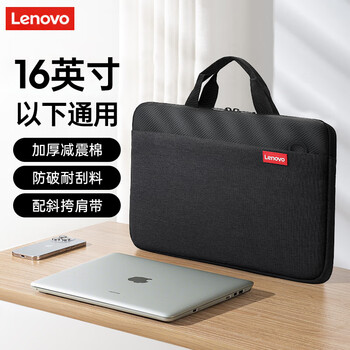 Lenovo laptop bag for business travel 15/16 inch xiaomi huawei lenovo notebook crossbody computer bag