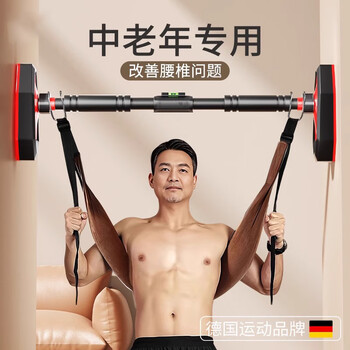 Rexl lumbar traction belt waist stretcher hanging horizontal bar strong waist household lumbar disc herniation suspension sling auxiliary brown traction belt + horizontal bar 65--100cm