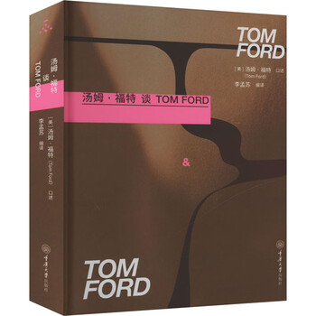 Tom ford talks about tom ford books