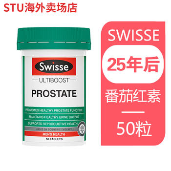 Swisse australia swisse lycopene prostate health tablets for pregnancy improvement for men saw palmetto 50 tablets military green