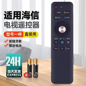 Ometter suitable for hisense crf3a68 network lcd tv remote control board universal led50/60/65ec680us