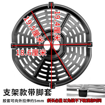 Fancychic air fryer frying pan accessories baking pan grease trap grill oil filter pan steam rack universal baking pan silicone spacer tray oval 19.4x18.6 diagonal 19.5cm with stand