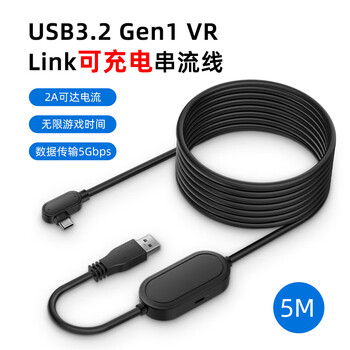 Oculusmeta quest3/quest3s accessories, handle strap, anti-fall, anti-fall rope protective cover, anti-flip, finger tiger extension, anti-slip, anti-collision, anti-hand sweat vr eye quest3/quest3s charging cable 5 meters (