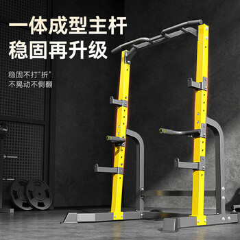 Doniuz pull-up device home indoor horizontal bar parallel bar multi-functional fitness equipment squat rack bench press rack barbell rack multi-functional fitness rack parallel bar + squat + bench press