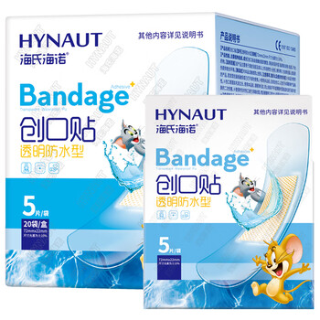 Haishi hainuo band-aid transparent waterproof lightweight breathable leather trauma abrasion anti-wear foot patch single product 5 pieces * 20 bags