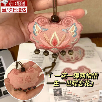Shantou lincun diy hand-embroidered jasmine sachet material bag purse car hanging ruyi lock keychain ancient style sachet gift jasmine sachet with tool tutorial pink