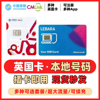 British phone card china mobile cmlink 5g european multi-country roaming recommended for study abroad and travel can voice text messages british lebara card can receive text messages for 180 days