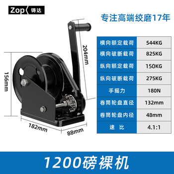Zhuda two-way self-locking hand winch small household manual winch lifter crane winch winch imported quality 1200 pounds (bare metal)