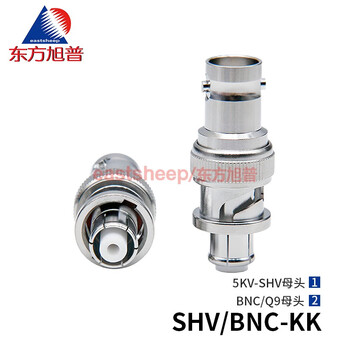 Dongfang xupu rf adapter shv/bnc-kk shv5000v female to ordinary bnc female connector shv/bnc-kk