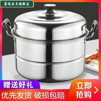 Laiji stainless steel steamer large household thickened double-layer induction cooker gas stove pot steamed bun pot steamed bun pot steamed fish pot upgraded extra thick double layer heightened version 28cm
