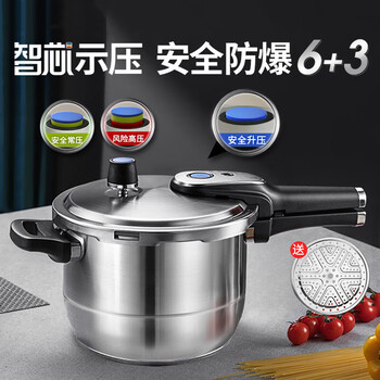 Asd pressure cooker 304 stainless steel t-shaped 7.6l smart core pressure cooker gas induction cooker universal ys24t1wg
