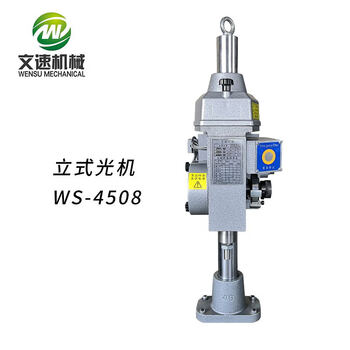 Wen yijia customized 4508 automatic tapping machine desktop vertical horizontal gear type double-head multi-head multi-axis automatic tapping machine ws4508-machine head (without low seat + electric control box)