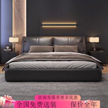 Mousse quality 2.2m large bed italian style minimalist light luxury leather bed modern simple master bedroom 1.8m double bed large soft package light luxury large bed (all solid wood silent bed board) 1800mm*2000mm x air pressure structure