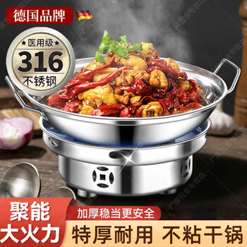 Jingyouyu german griddle pot 316 food grade commercial alcohol stove hotel alcohol stove small hot pot special stainless steel for 3-4 people (with lid) 304 steel 11 inches