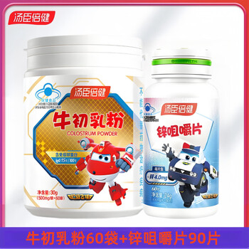 Tomson by-health bovine colostrum powder for children, adolescents and men and women, immune globulin enhances immunity and resistance, bovine colostrum powder 60 bags + zinc chewable tablets 60 tablets