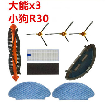 Suitable for upcan daneng x3 puppy r30 sweeping robot accessories water tank mop battery home guard x3 side battery 1