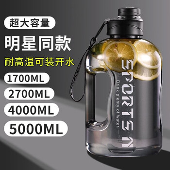 Fat donglai's same style 5000ml water cup super large capacity boys' ton bucket ton large sports water bottle resistant black - maternal and infant grade tritan -d5 2700ml