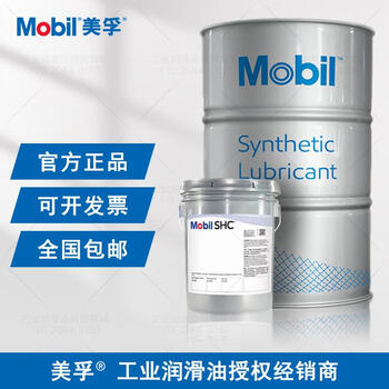Mobil ith shc 007 100 220 460 wt polyrex em high temperature grease shc 007 16kg