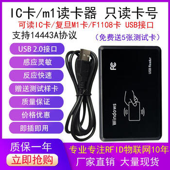 Customized nfc reader/writer ntag213 electronic tag rfid chip sticker traceability batch website writing software ic read-only card number usb free 5 white cards