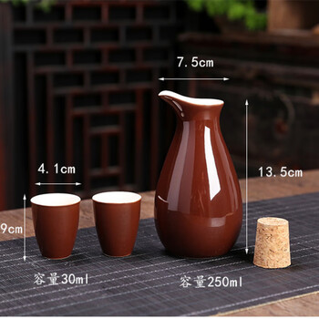 Huanjin warm wine pot ceramic small wine cup props ornaments retro wine set antique chinese style wine pot heated wine yellow wine 250 ml 1 pot + 2 cups foam packaging with cork