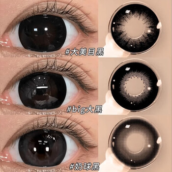 Ovolook color contact lenses daily disposable 10 pieces, big beauty eye black new black contact lenses, non-grinding, natural style, large diameter pure desire, big beauty eye black 14.5, daily disposable 10 pieces/two boxes with moisturizing eye liquid 0 degree