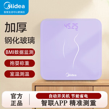 Midea weight scale, home electronic weight scale, high-precision body data, intelligent measurement of adult weight loss, measurable bmi value, human scale, juejuezi, midea intelligent high-precision weight scale